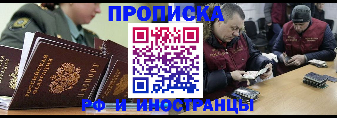 регистрация для школы в Старой Купавне